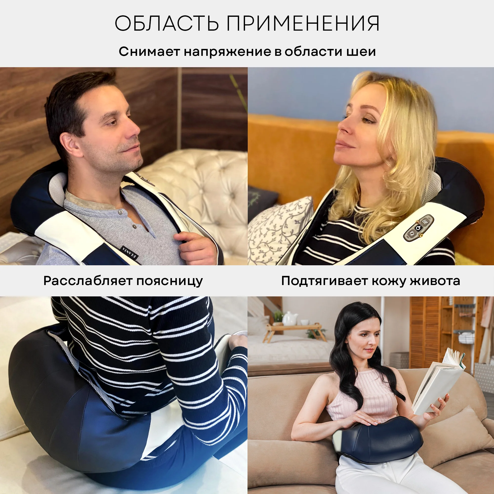 Массажер для шеи и плеч MSH-400 Tibet Master, 8 массажных роликов, подогрев, реверс