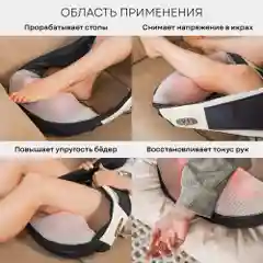 Массажер для шеи и плеч MSH-400 Tibet Master, 8 массажных роликов, подогрев, реверс