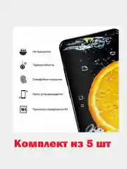 Защитное стекло для Huawei P40 lite, p20 lite, nova4, nova5i, nova 6se, nova 7i,