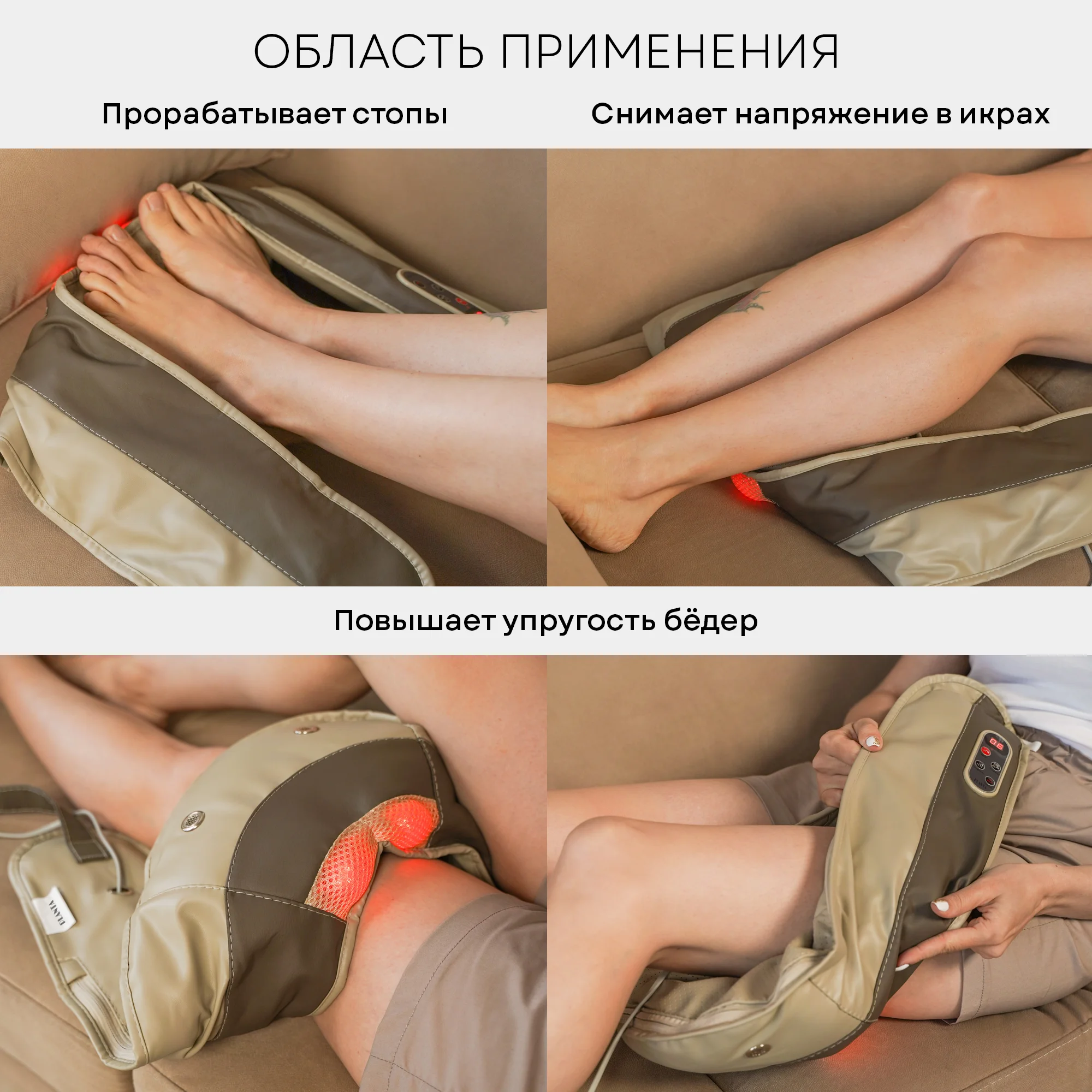 Ударный массажер для шеи и плеч MSH-250, 59 режимов, 19 скоростей, с подогревом