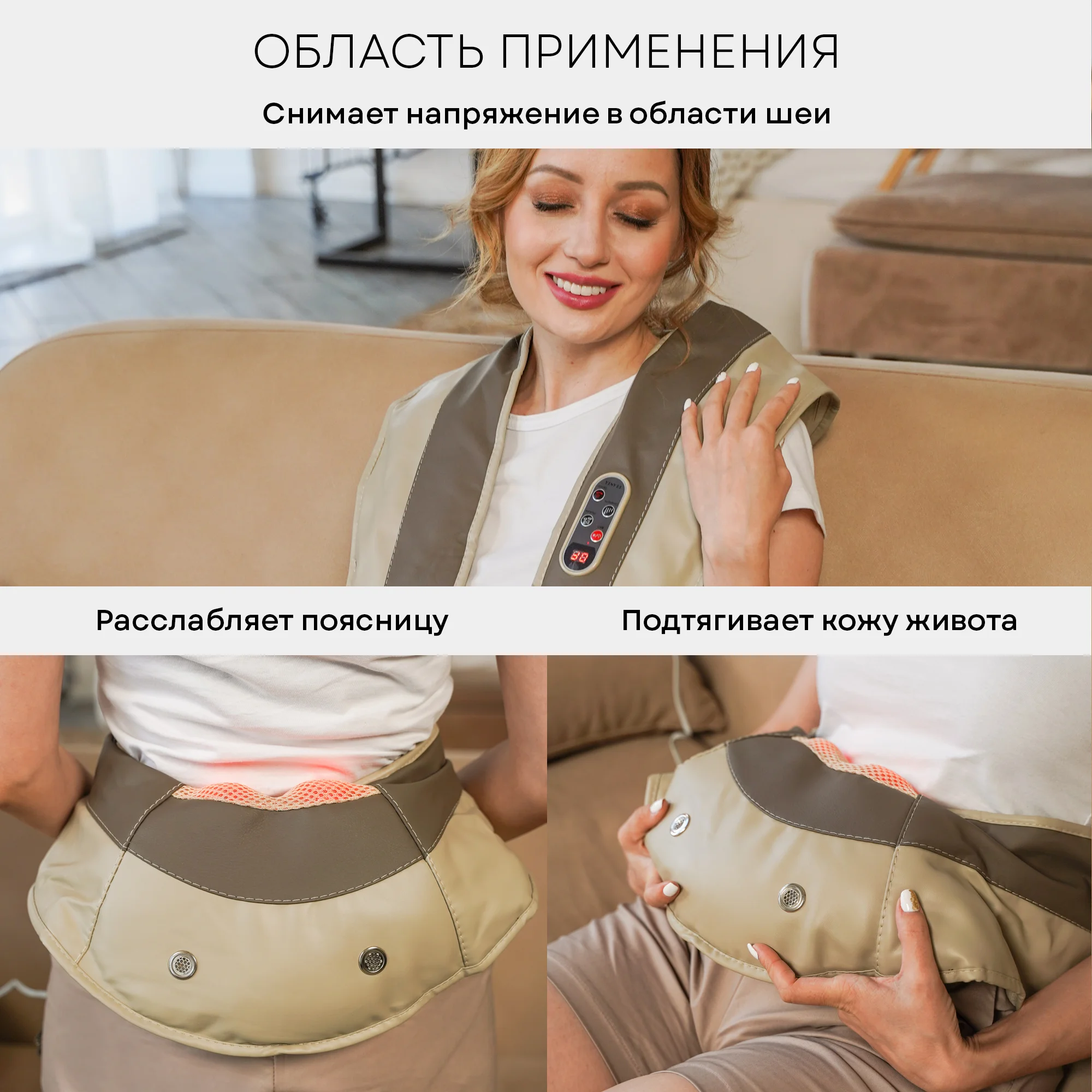 Ударный массажер для шеи и плеч MSH-250, 59 режимов, 19 скоростей, с подогревом