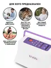 Профессиональный компрессионный лимфодренажный массажер для ног PLANTA MHH-800 (размер L)