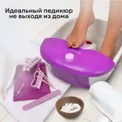 Гидромассажная ванночка MFS-200V Spa Salon, 3 режима работы, маникюрно-педикюрный набор