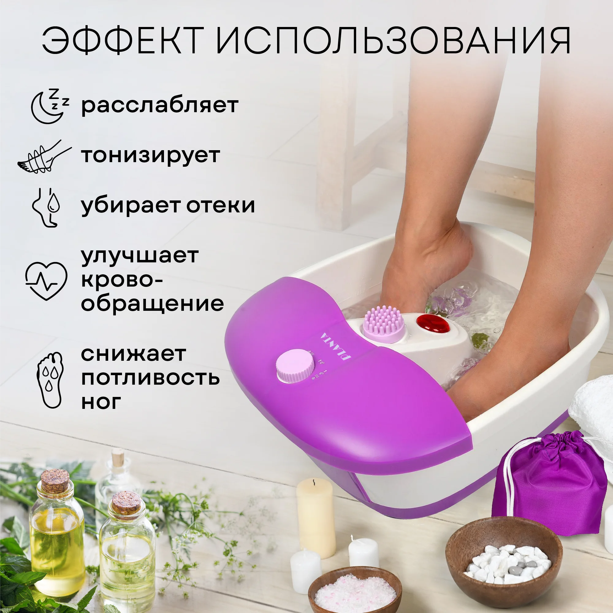 Гидромассажная ванночка MFS-200V Spa Salon, 3 режима работы, маникюрно-педикюрный набор