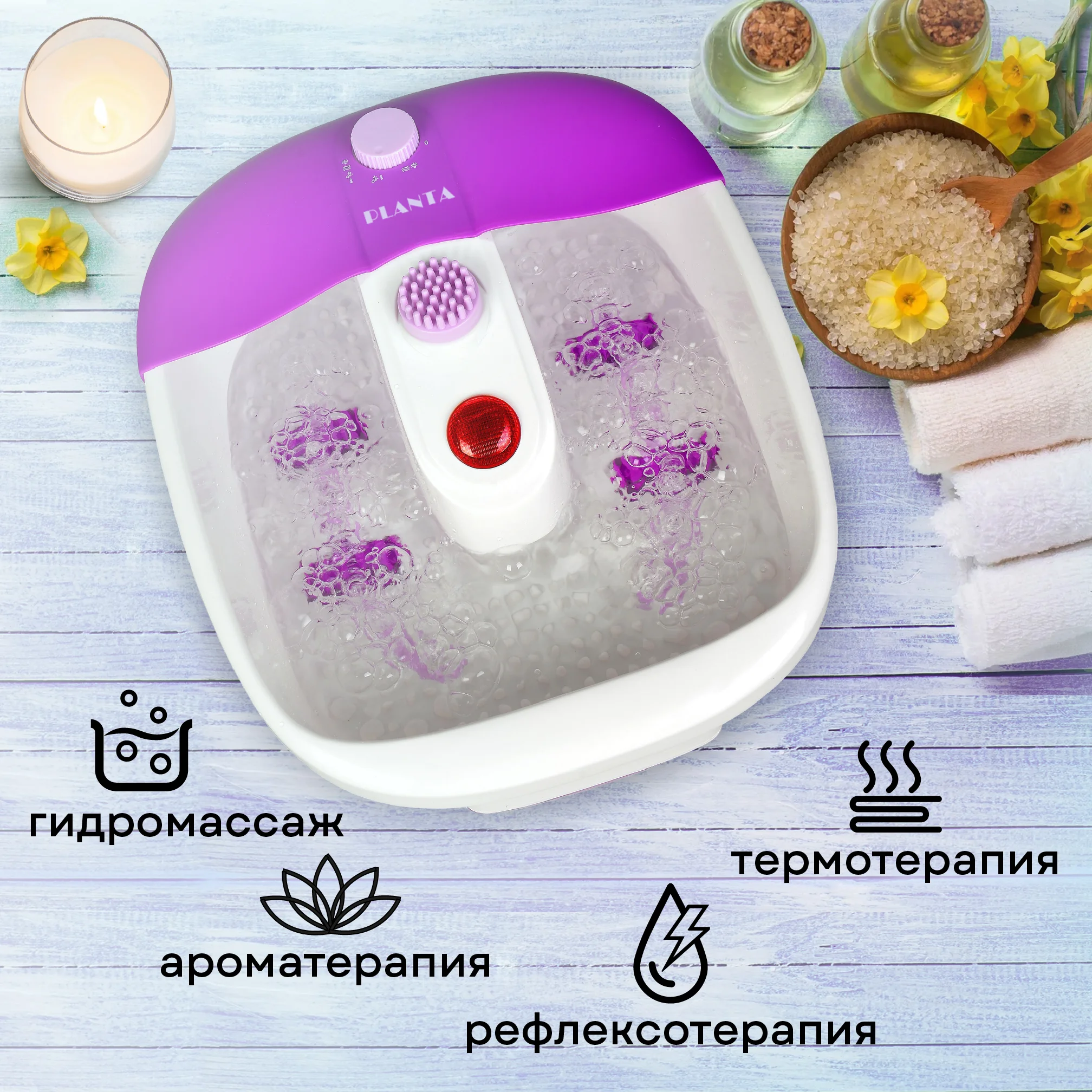 Гидромассажная ванночка MFS-200V Spa Salon, 3 режима работы, маникюрно-педикюрный набор
