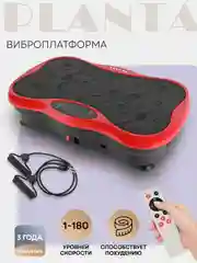 Виброплатформа тренажер для похудения VP-03, 200 Вт, 180 скоростей