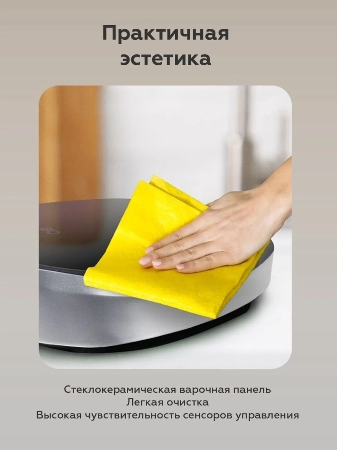 Серый индукционная настольная плита BQ HP121SS
