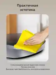 Серый индукционная настольная плита BQ HP121SS