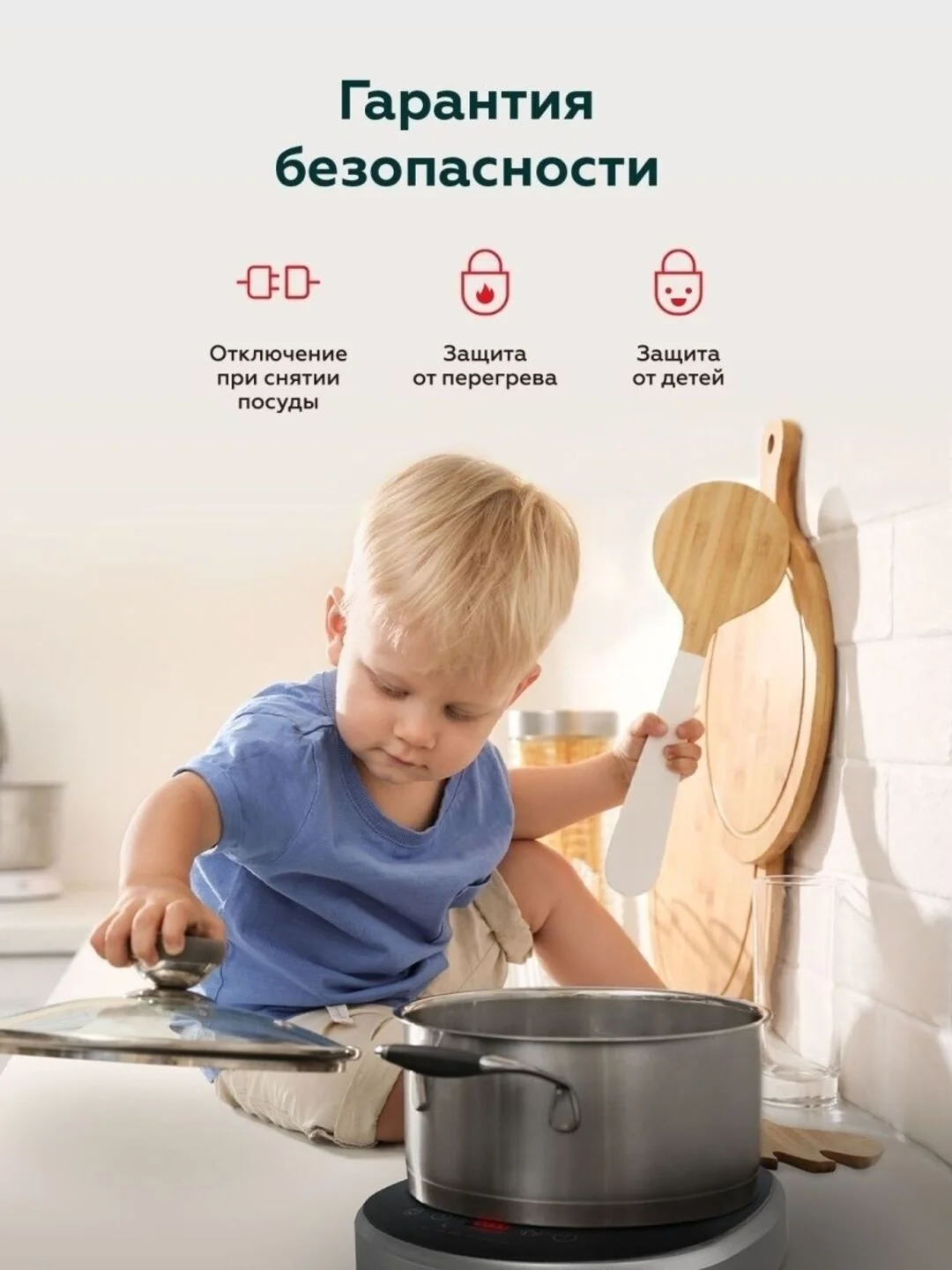 Серый индукционная настольная плита BQ HP121SS