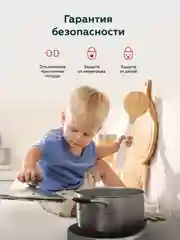 Серый индукционная настольная плита BQ HP121SS