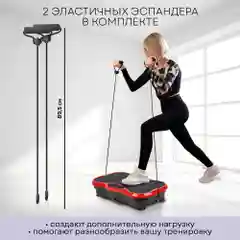 Виброплатформа тренажер для похудения VP-03, 200 Вт, 180 скоростей