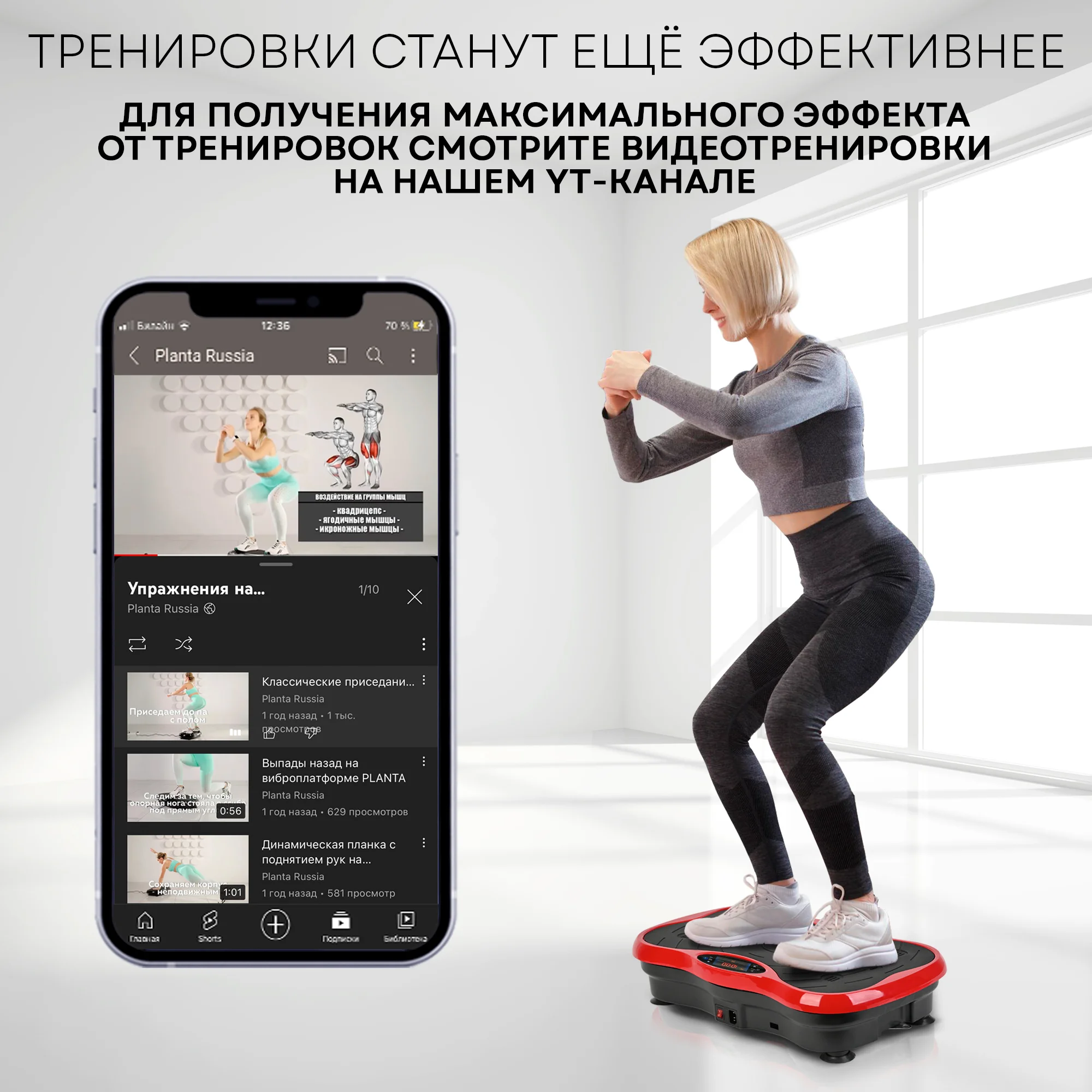 Виброплатформа тренажер для похудения VP-03, 200 Вт, 180 скоростей