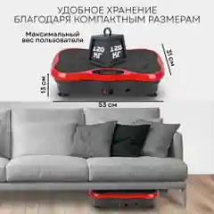 Виброплатформа тренажер для похудения VP-03, 200 Вт, 180 скоростей