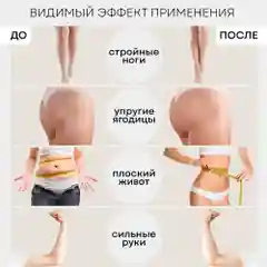 Виброплатформа тренажер для похудения VP-03, 200 Вт, 180 скоростей