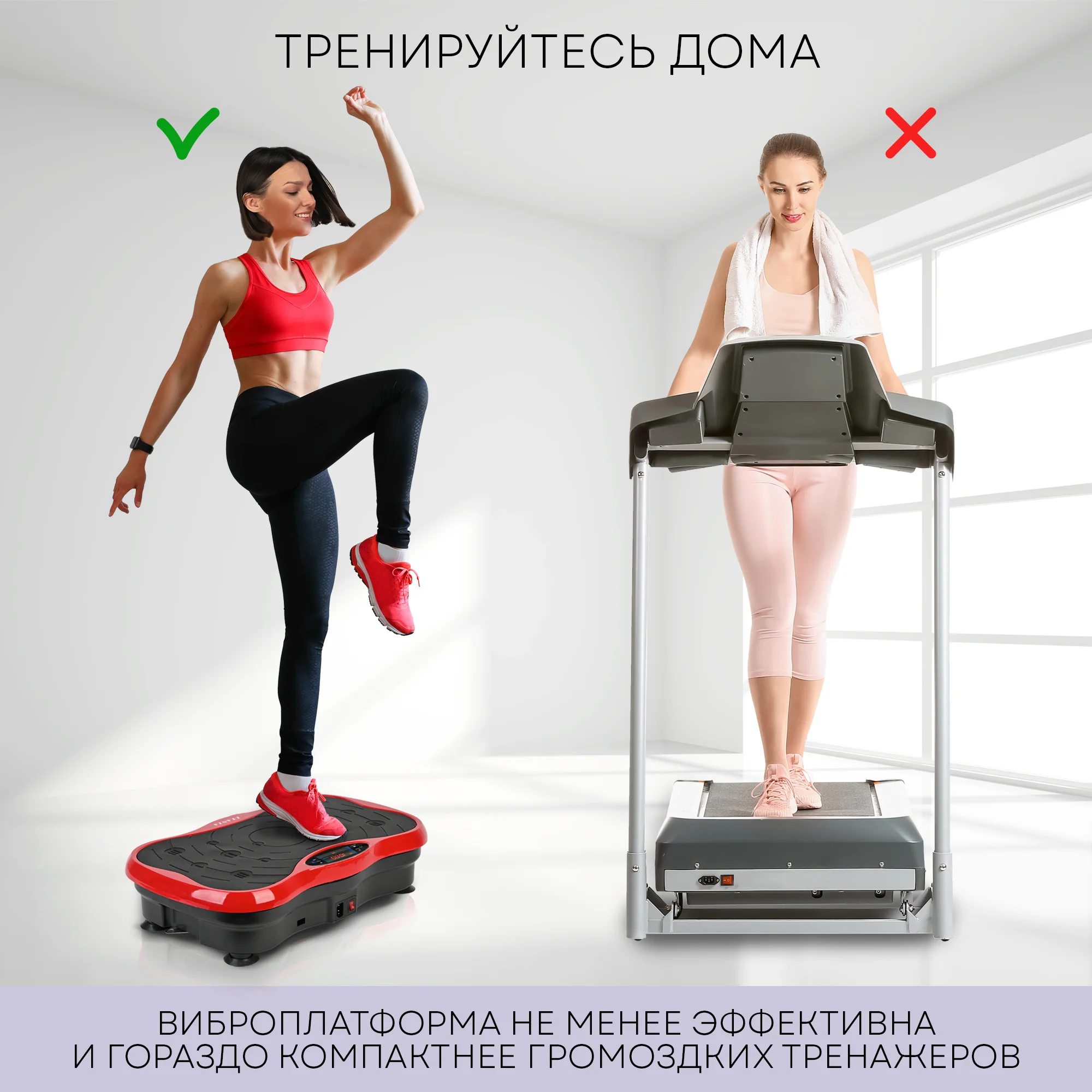 Виброплатформа тренажер для похудения VP-03, 200 Вт, 180 скоростей