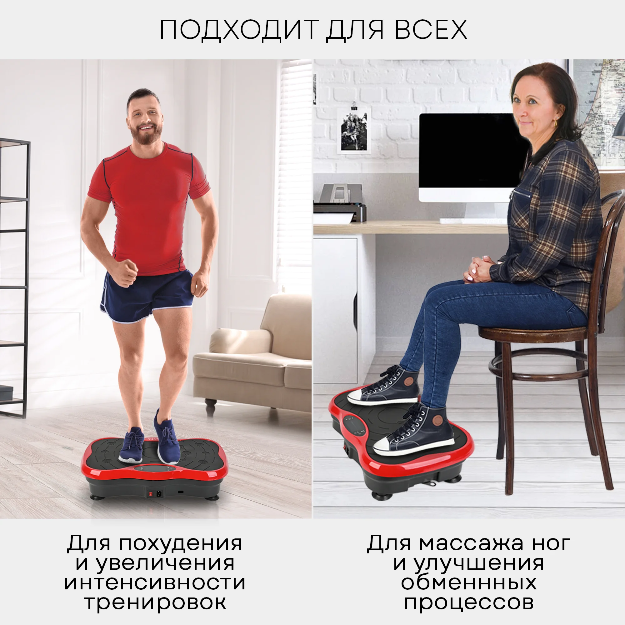Виброплатформа тренажер для похудения VP-03, 200 Вт, 180 скоростей