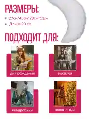 Хвост лисы, кошки для квадробики и косплея