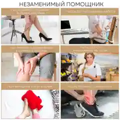 Массажер для ног, миостимулятор PLANTA EMSF-20, EMS-платформа