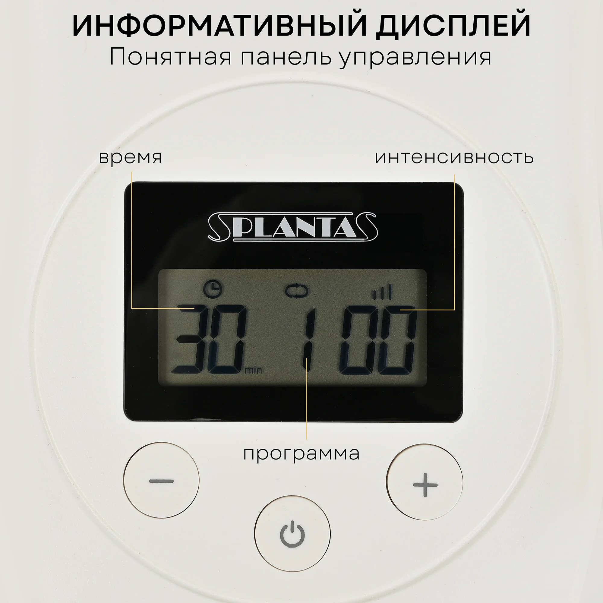 Массажер для ног, миостимулятор PLANTA EMSF-20, EMS-платформа