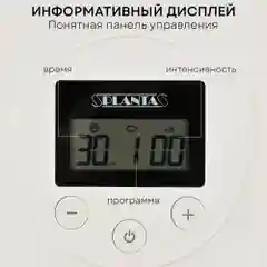 Массажер для ног, миостимулятор PLANTA EMSF-20, EMS-платформа
