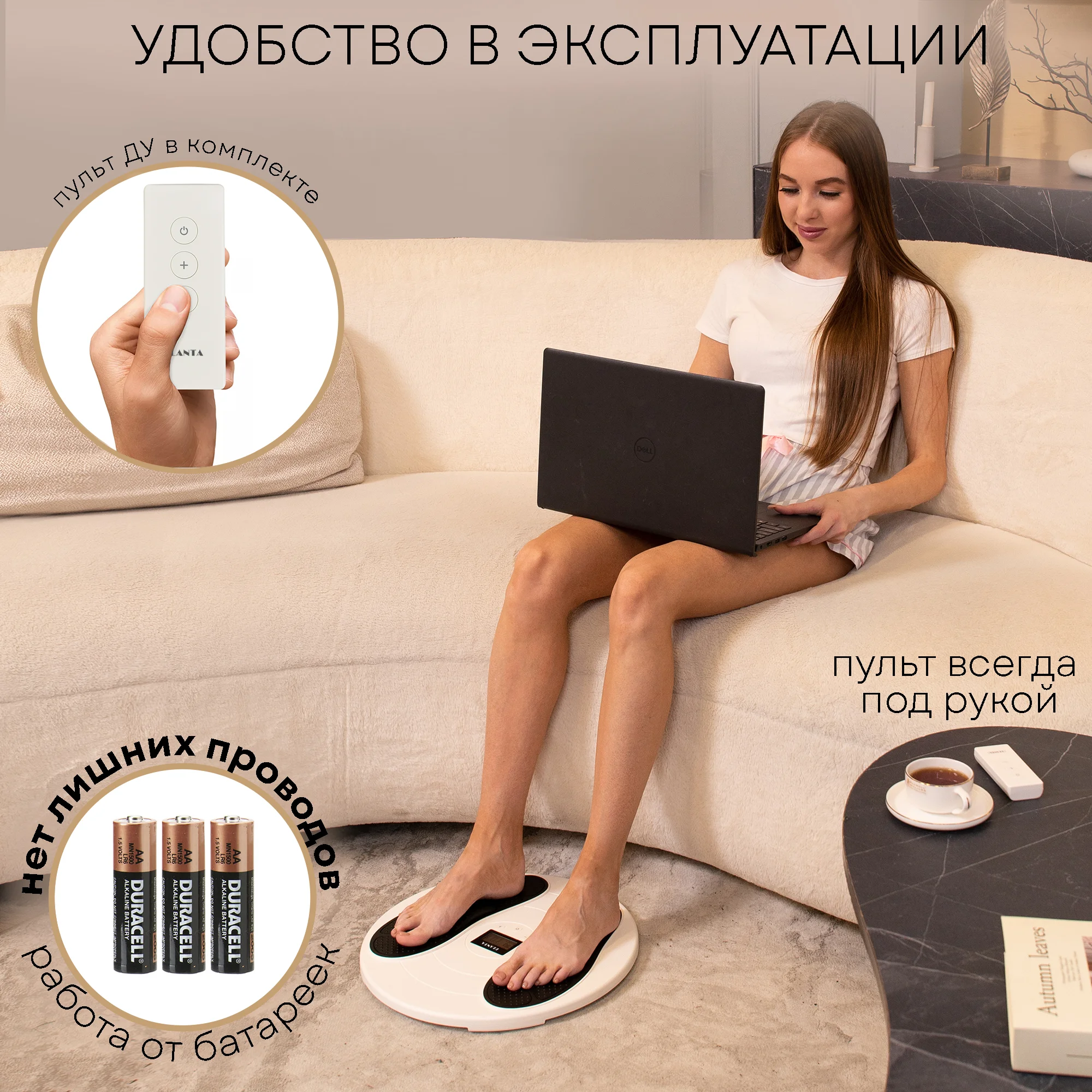 Массажер для ног, миостимулятор PLANTA EMSF-20, EMS-платформа