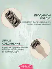 Бежевый термобрашнинг 25мм БИО