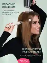 Бежевый термобрашнинг 25мм БИО
