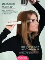 Зеленый термобрашнинг 25мм БИО