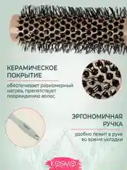 Зеленый термобрашнинг 25мм БИО