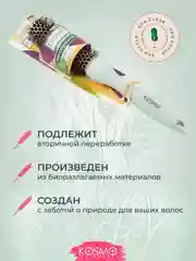 Зеленый термобрашнинг 25мм БИО