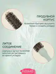 Зеленый термобрашнинг 25мм БИО