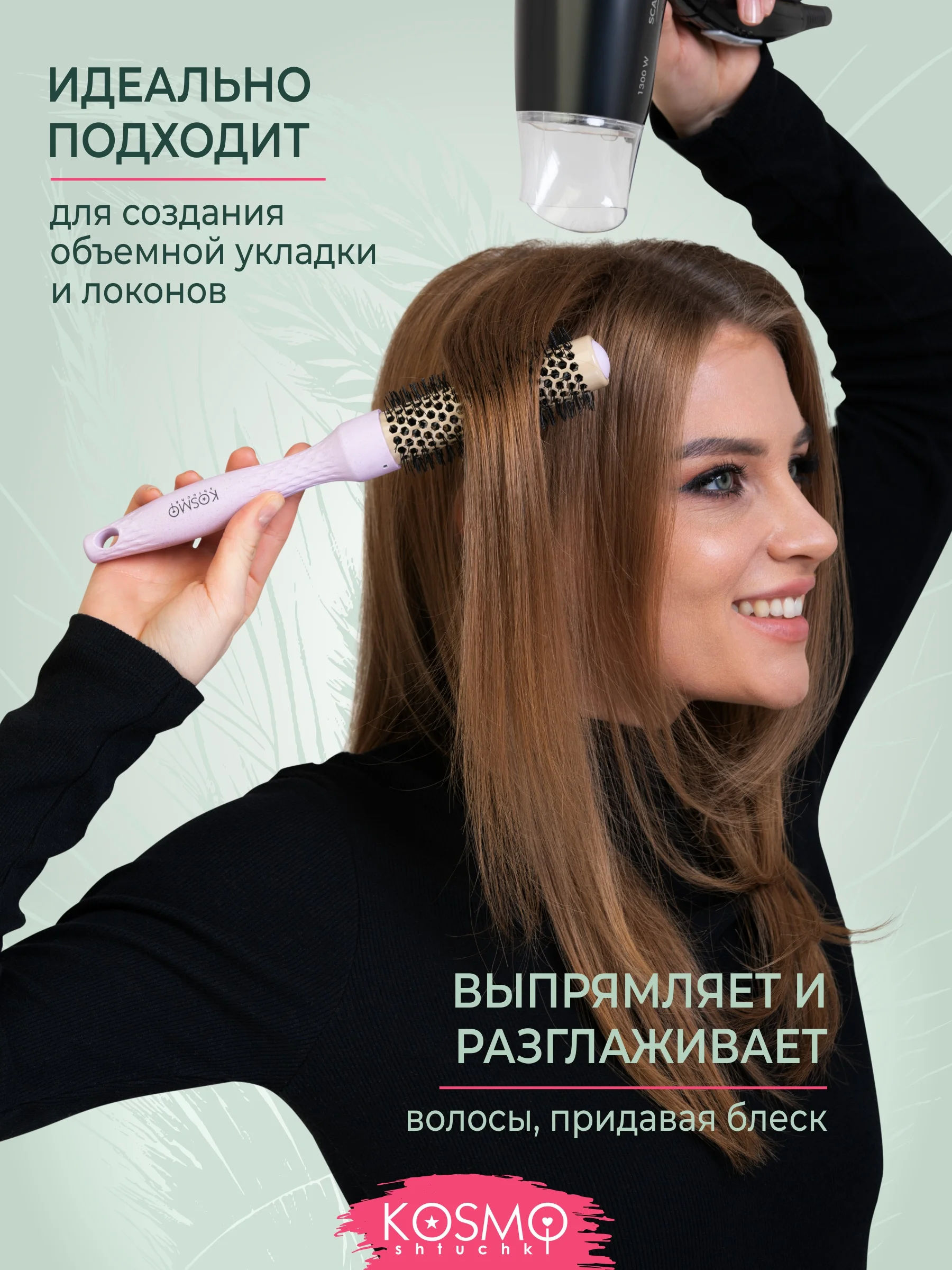 Фиолетовый термобрашнинг 25мм БИО
