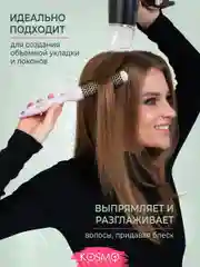 Фиолетовый термобрашнинг 25мм БИО