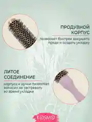 Фиолетовый термобрашнинг 25мм БИО
