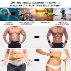 Массажер-миостимулятор с профессиональным набором аксессуаров PLANTA EMS-750, 8 электродов