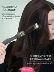 Черный термобрашнинг 25мм БИО
