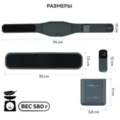 Пояс-миостимулятор для пресса, тренажер мышц PLANTA EMS-600 с подогревом ультратонкий