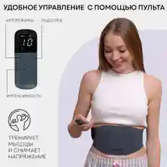 Пояс-миостимулятор для пресса, тренажер мышц PLANTA EMS-600 с подогревом ультратонкий