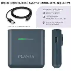 Пояс-миостимулятор для пресса, тренажер мышц PLANTA EMS-600 с подогревом ультратонкий