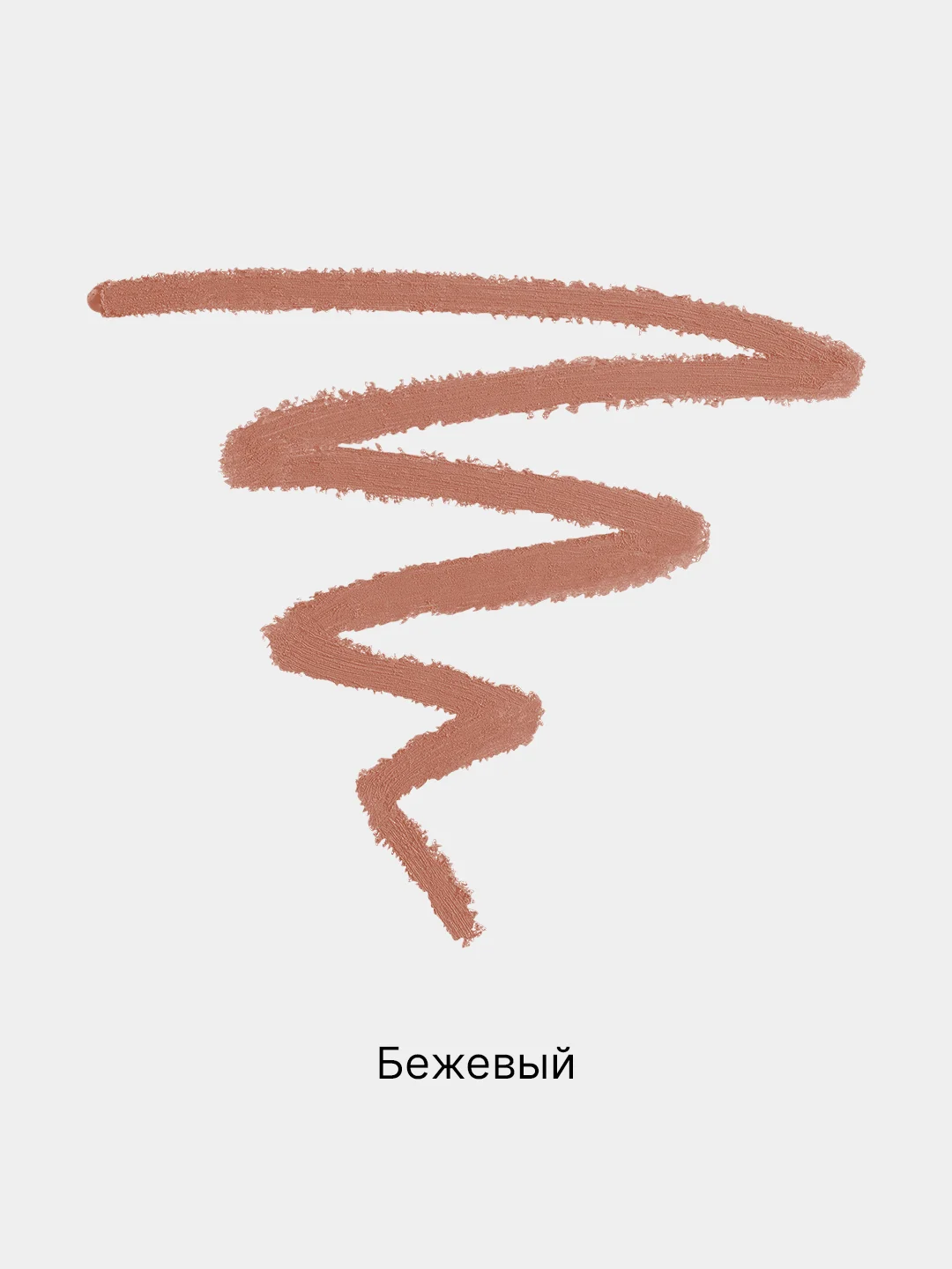 Бежевый помада для губ, матовая, 6 оттенков