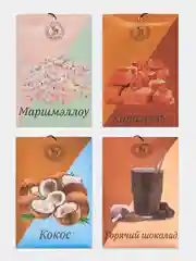 Ароматическое саше, 27 ароматов, ароматизатор для дома, белья, шкафа, гардероба, авто, 10г