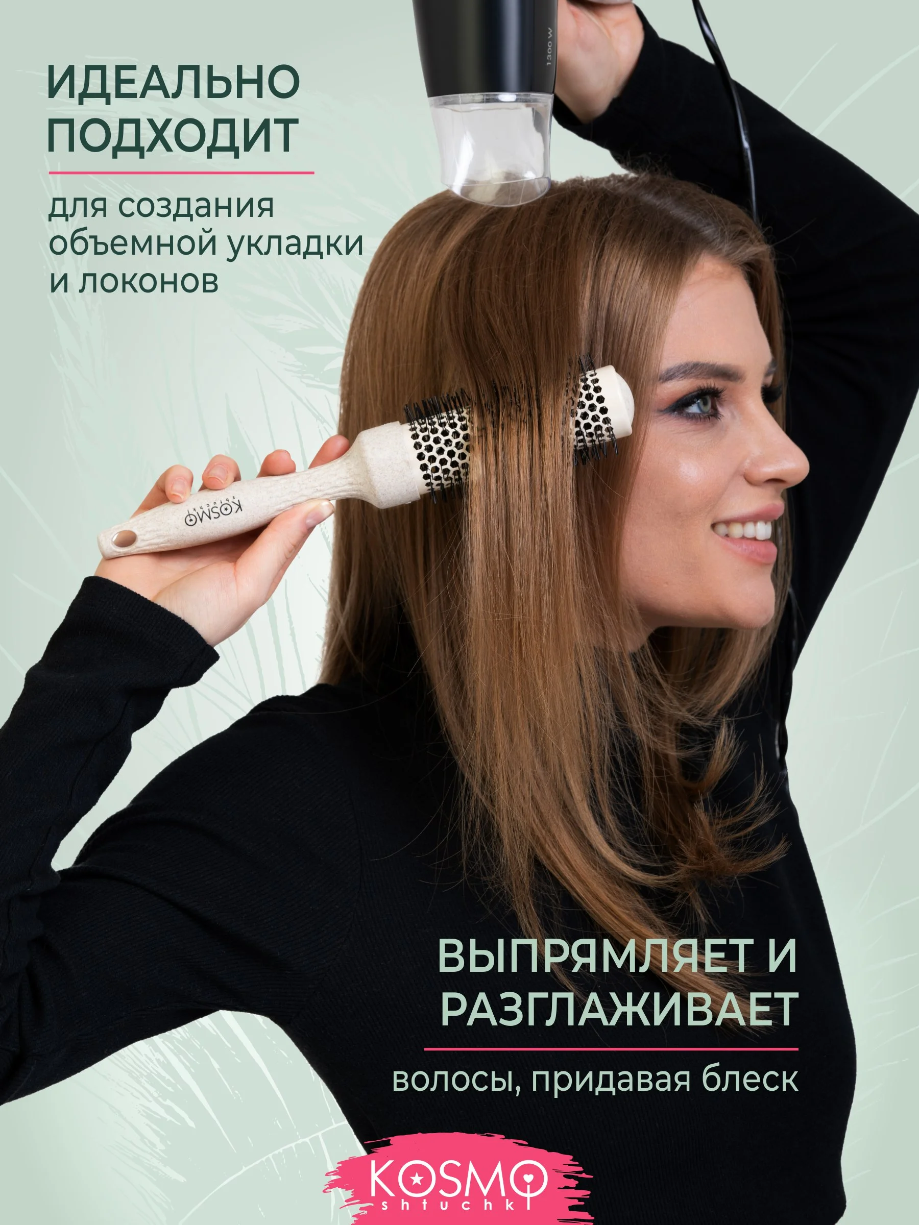 Бежевый термобрашнинг 34мм БИО