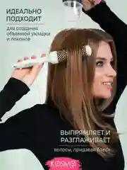 Зеленый термобрашнинг 34мм БИО