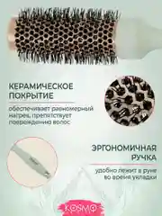Зеленый термобрашнинг 34мм БИО