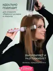 Фиолетовый термобрашнинг 34мм БИО