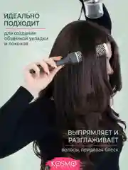 Черный термобрашнинг 34мм БИО