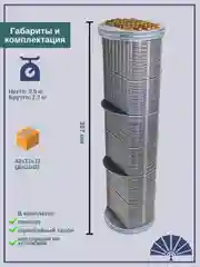 Сердцевина теплообменника 40.90-1013210 от производителя!