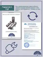 Сердцевина теплообменника 40.90-1013210 от производителя!