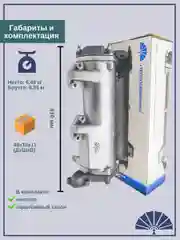 Теплообменник  для а/м КамАЗ 40.11-1013200 (короткий) от производителя! ТЕПЛООБМЕННИК
