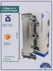 Теплообменник для а/м КамАЗ 40.60-1013200  от производителя! ТЕПЛООБМЕННИК
